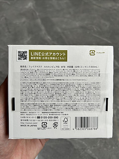 平价面膜，用用感觉还不错