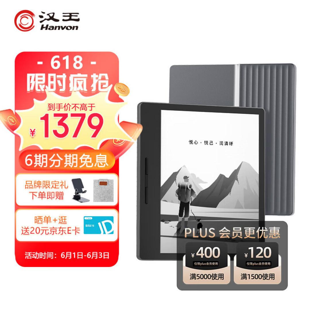 618年中大促新品亮相，各类好物专属亮点，总有一款击中你的心！