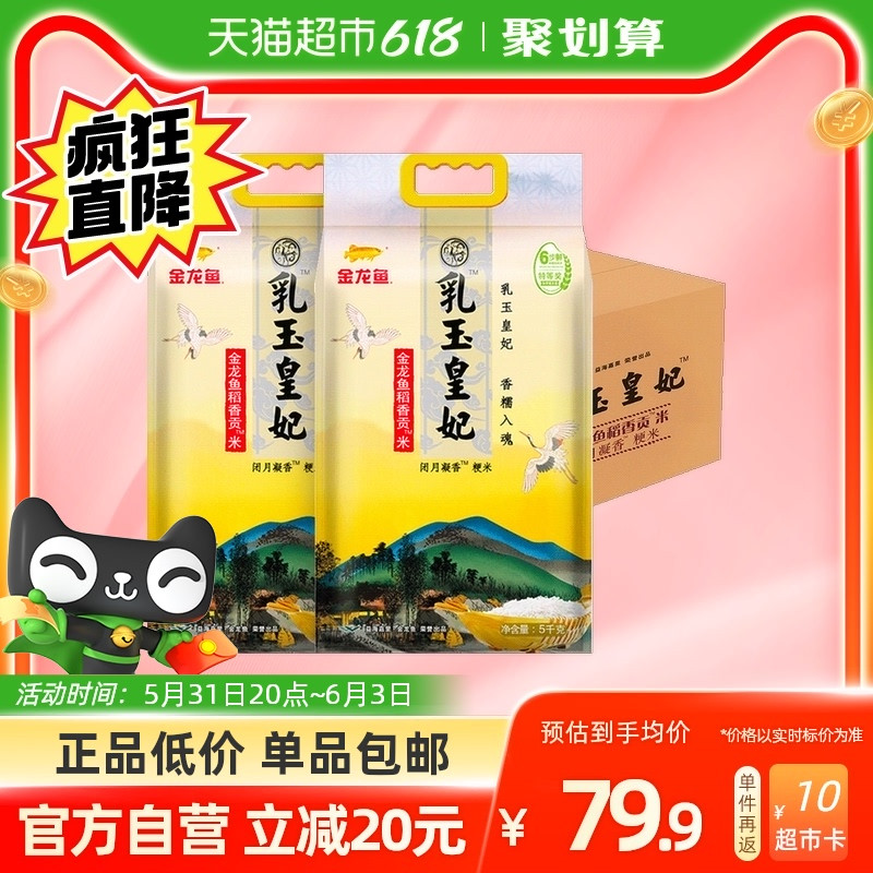 又到一年618，一个极高恩格尔系数家庭的种草清单碎碎念（饮食篇）