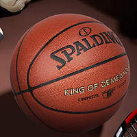 掌控比赛，畅享篮球」——斯伯丁（SPALDING）篮球推荐！