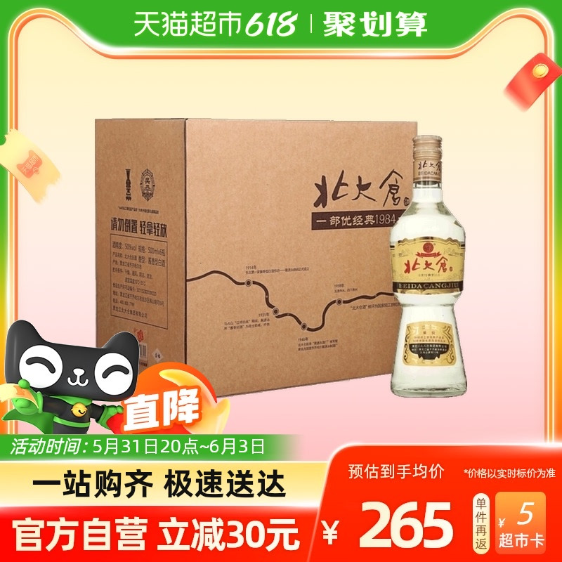 618不可错过的4款“良心酒”推荐，均为纯粮酿，好喝不上头