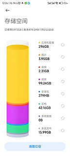 618换新机红米k60