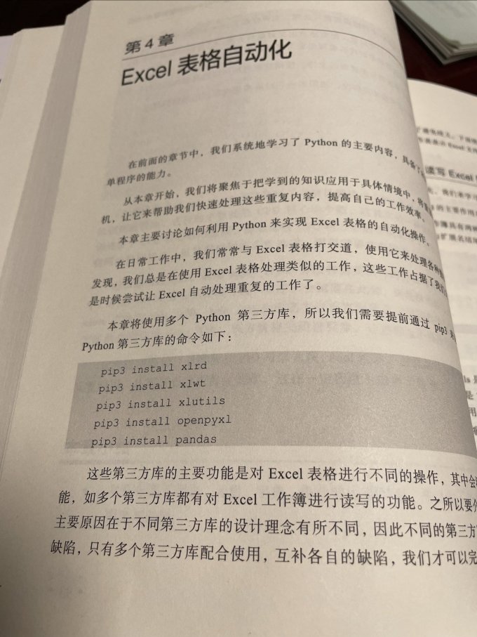 电子工业出版社工具书