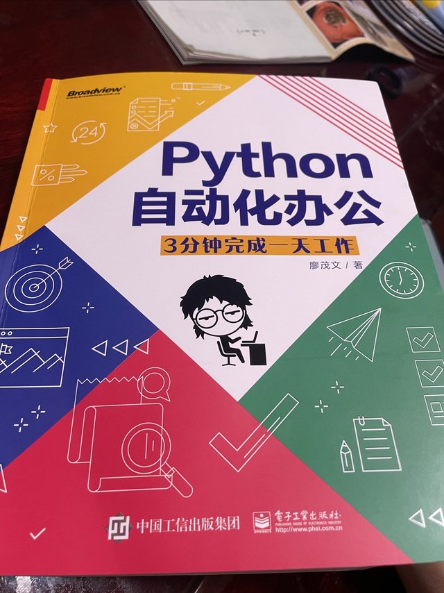 我竟然花钱买了本工具书