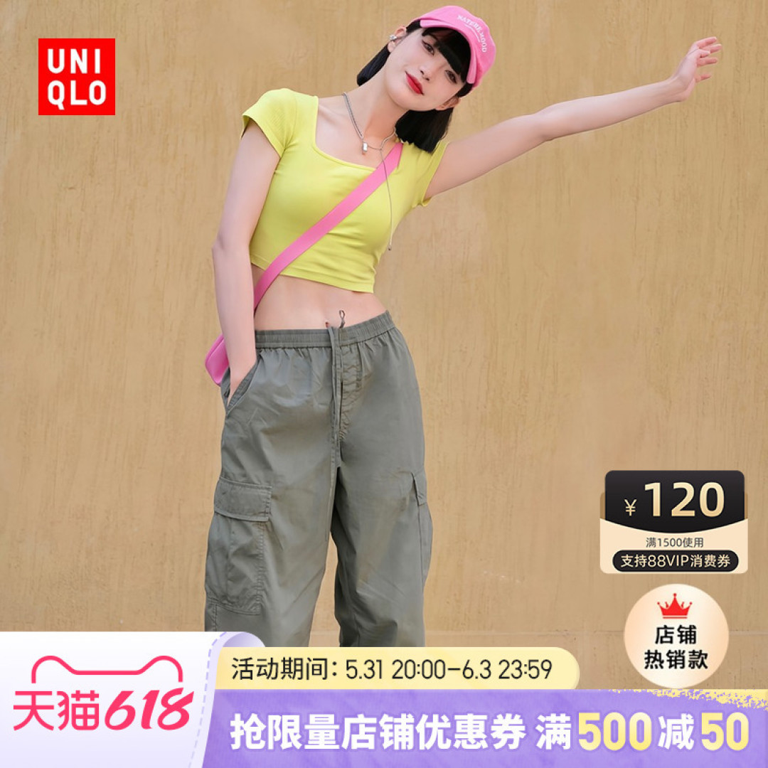 优衣库618月销过万的5件女生长裤!折上9折有好价~趁着618把喜欢的带回家吧~
