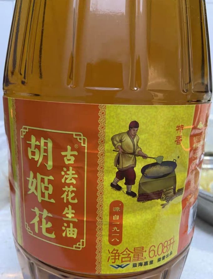 胡姬花食用油