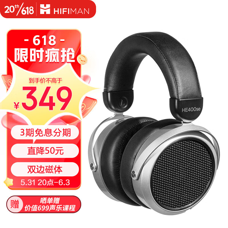 2023年最值得回忆的声音暨HiFi随身设备618推荐