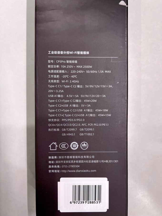 港兴达电气开关