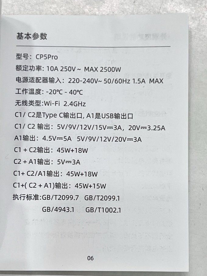 港兴达电气开关