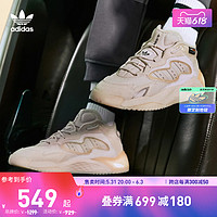 「街球鞋」adidas阿迪达斯三叶草STREETBALL男女boost经典运动鞋