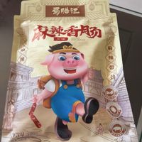 尝尝四川的麻辣香肠