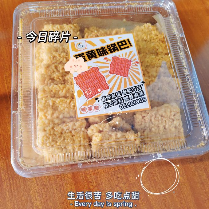 大纯丰饼干糕点
