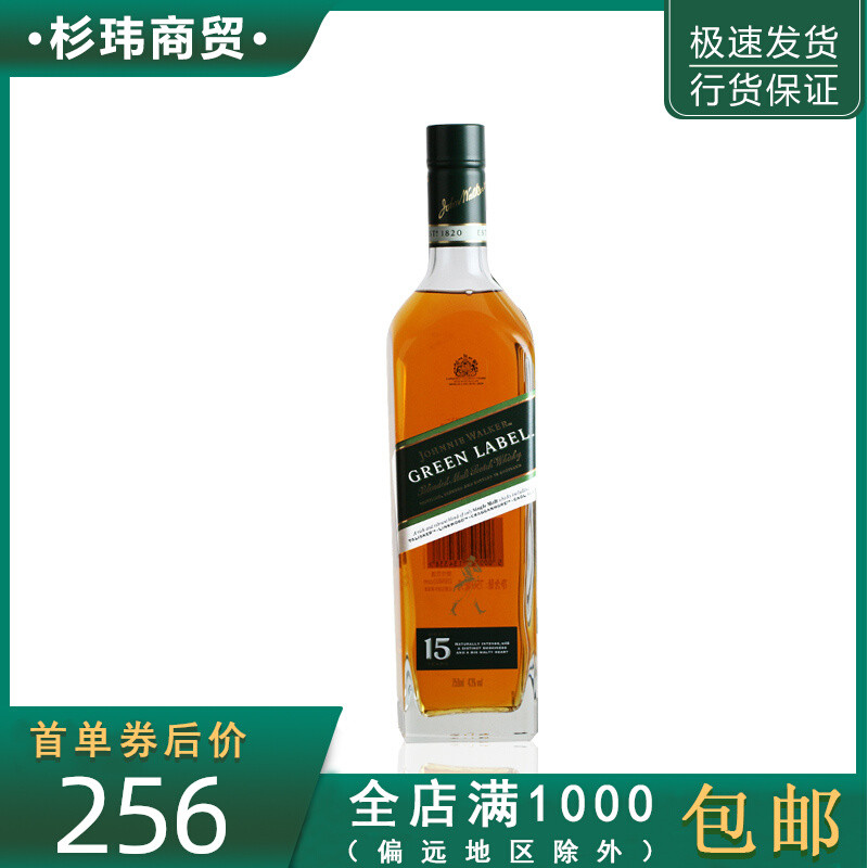 口粮囤货计划——200元价位威士忌购物指南（下）