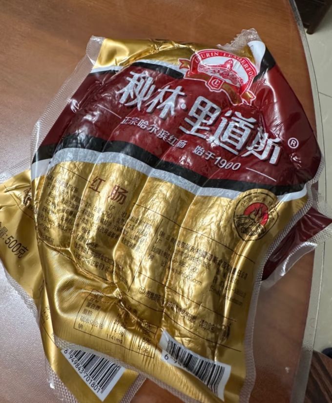 秋林里道斯腊肉腊肠