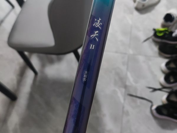 100豆的创维凌天二代大综合怎么样？