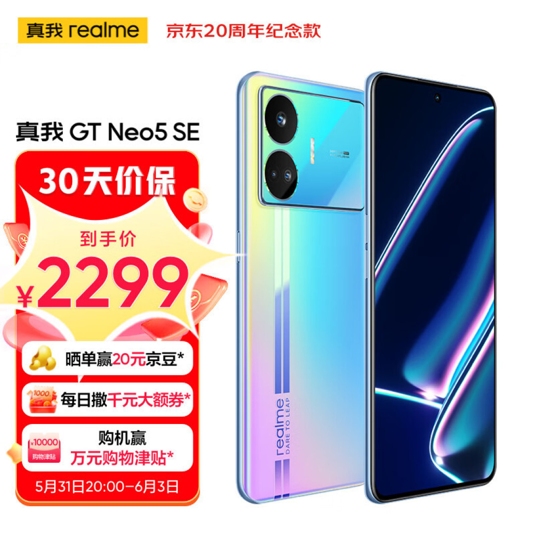 618想换大存储手机,这三款机型都有1TB,最高未超2700元!