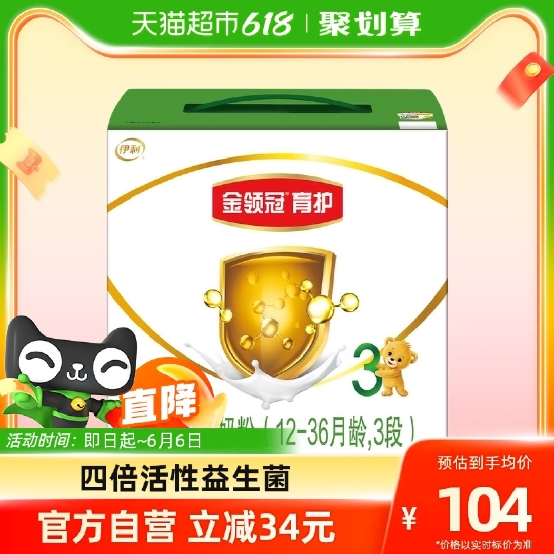 从抽检不合格信息看,如何给宝宝选奶粉。618婴幼儿配方奶粉选购推荐。