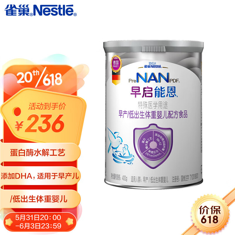 从抽检不合格信息看,如何给宝宝选奶粉。618婴幼儿配方奶粉选购推荐。
