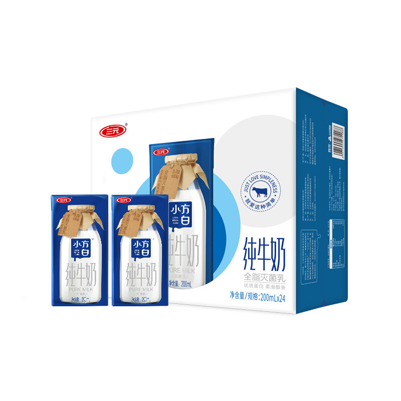 还要啥自行车，纯牛奶超低价到手，完达山 1.3元/200ml｜三元 1.1元/200ml