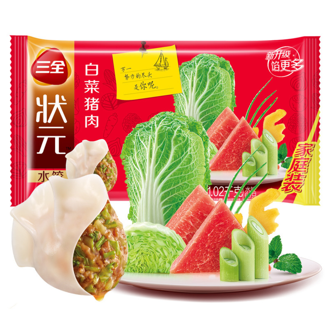 吃速冻饺子看看三全这牌子