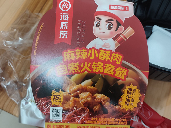 只要一次就爱上了它！海底捞麻辣小酥肉火锅