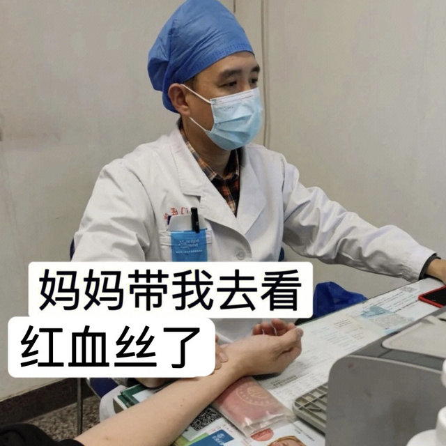 姐妹们听我一句劝，红血丝不管只会更严重