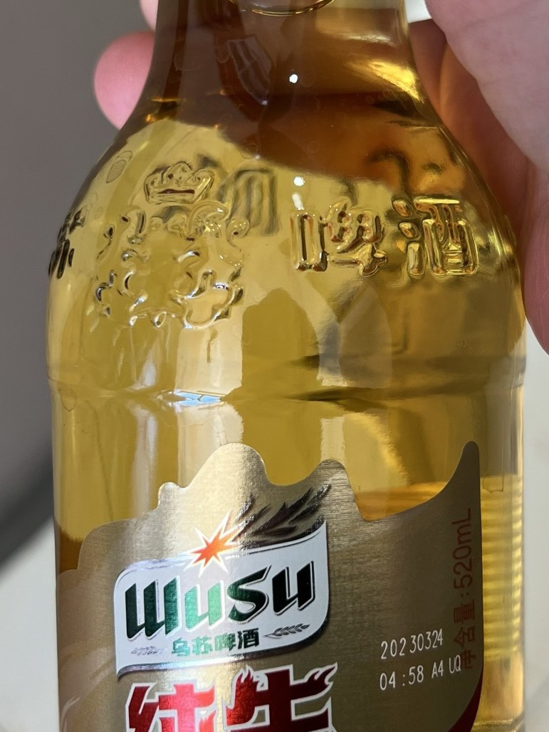 夺命大乌苏的纯生啤酒