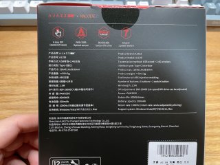 一分价钱一分钱货？黑爵AJ199简评