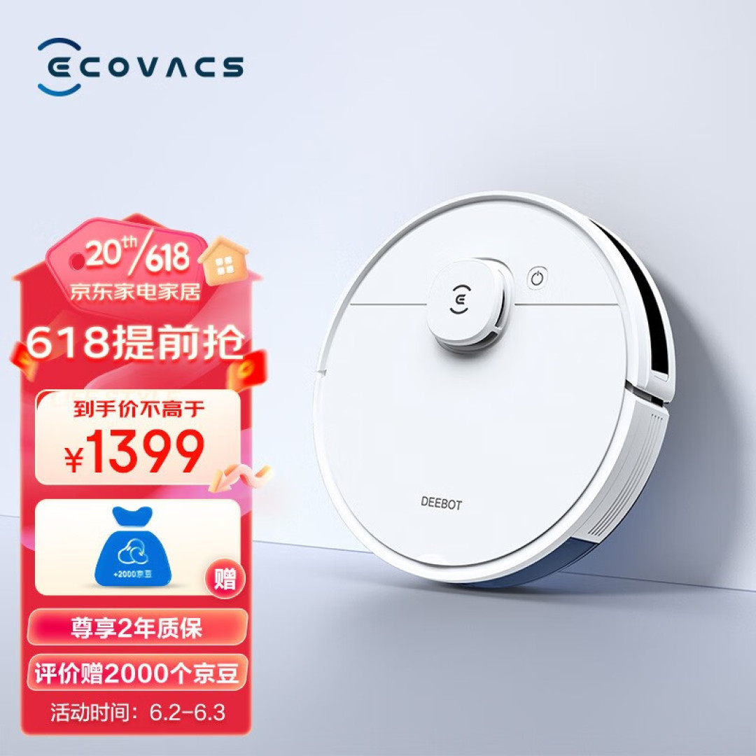 微信立减金合集及价保攻略