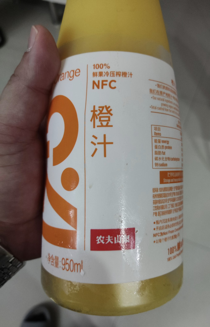 农夫山泉NFC果汁