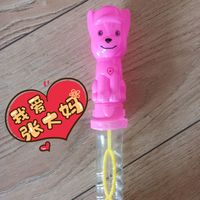 618种草卡通泡泡棒