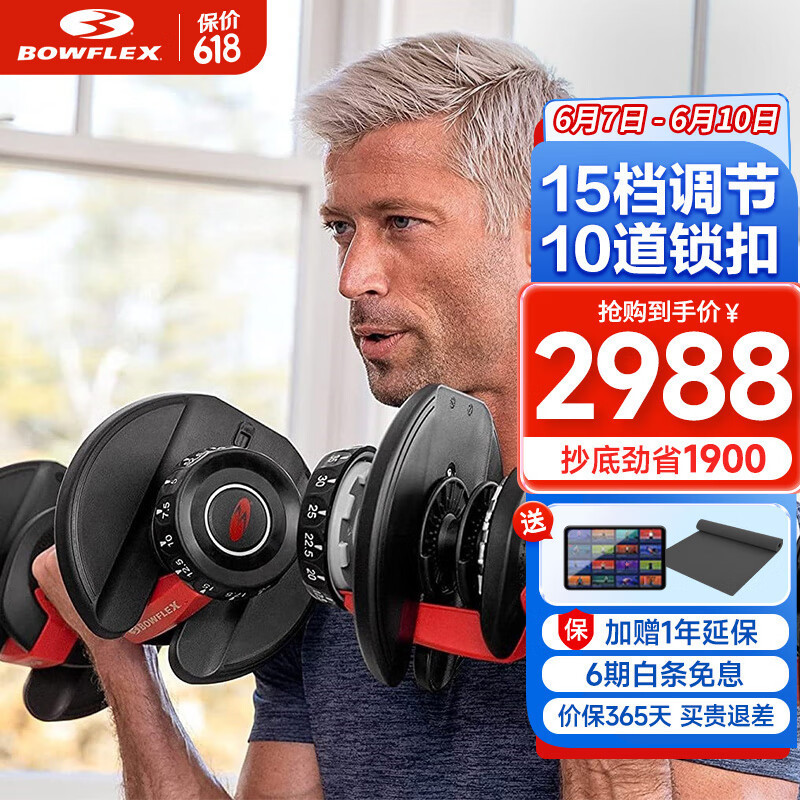 快调哑铃大横评!谁是最值得买的快调哑铃?