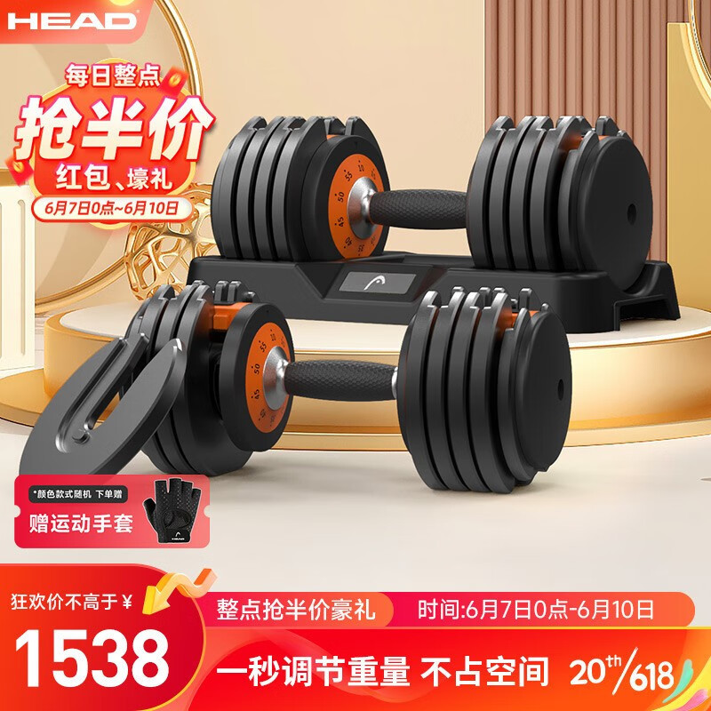 快调哑铃大横评!谁是最值得买的快调哑铃?