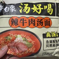 被浓汤豚骨面种草，买了白象家的辣牛肉