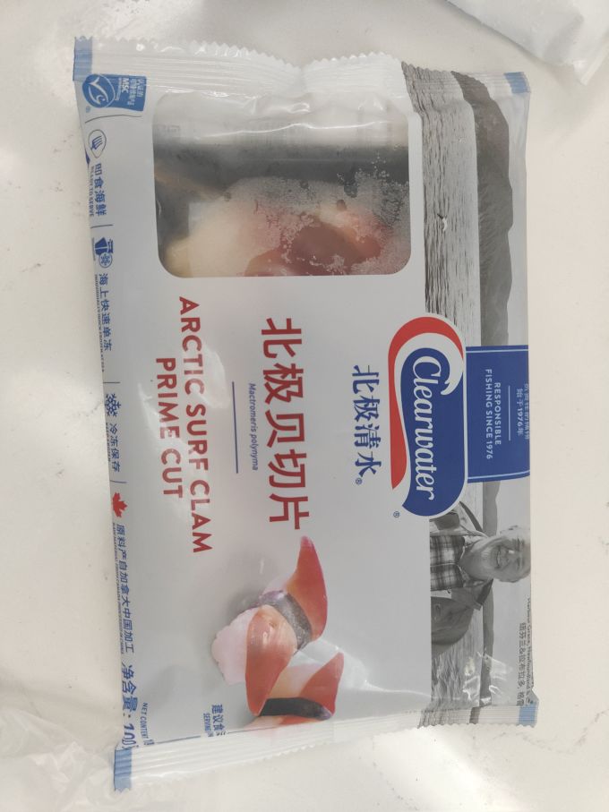 北极清水海鲜水产