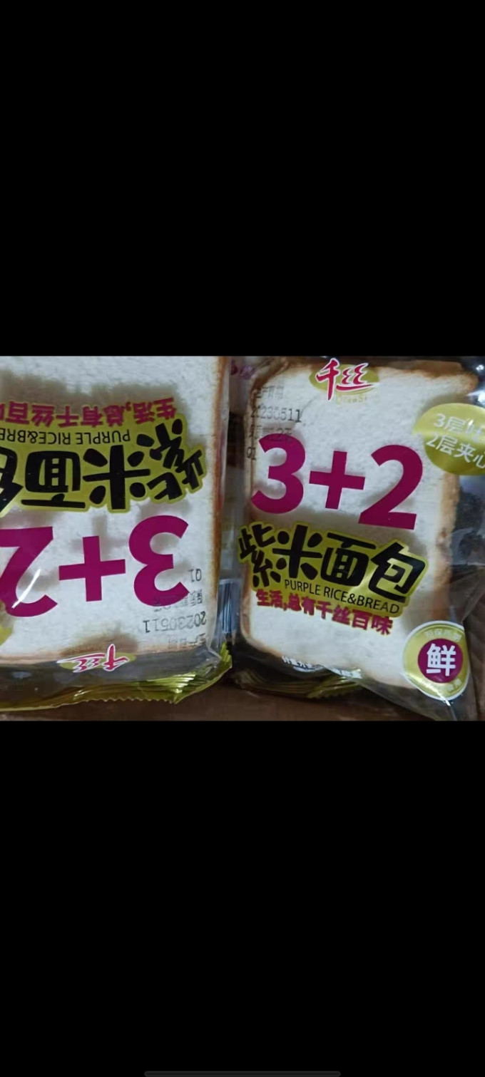 千丝面包