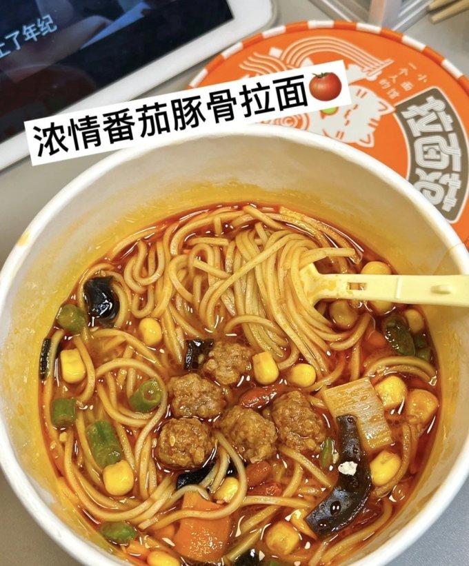 拉面范方便面/粉