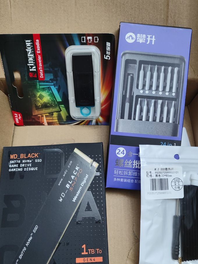 西部数据固态硬盘