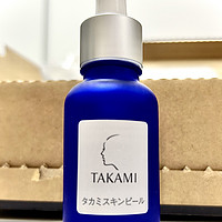 618开箱-Takami小蓝瓶