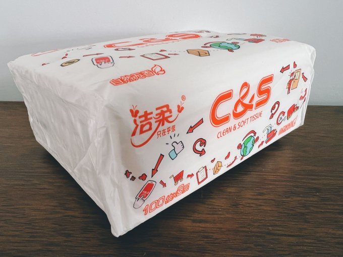 洁柔抽纸