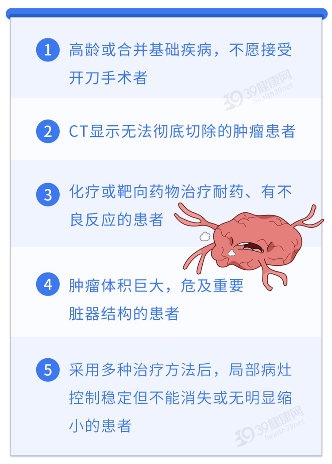 一针“冻死”癌细胞？这种抗癌新疗法可治疗多种肿瘤，费用或只需2万