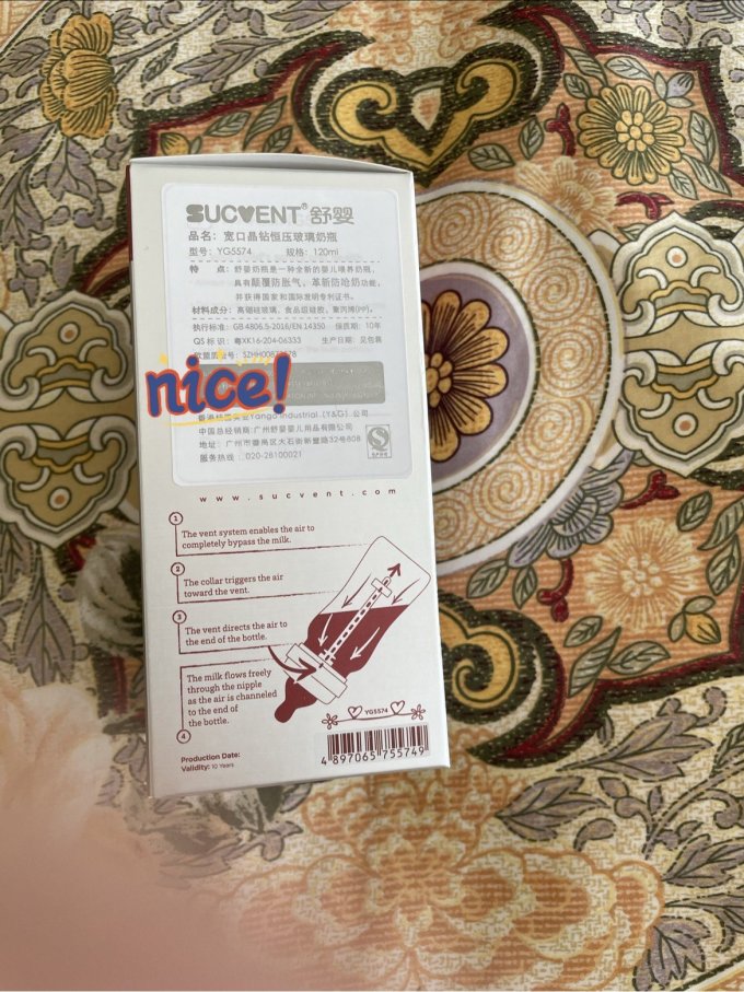 舒婴普通奶瓶
