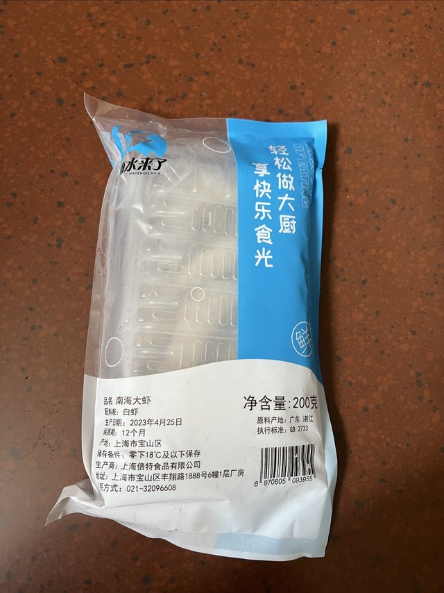 巨大的中国南海大虾吃起来