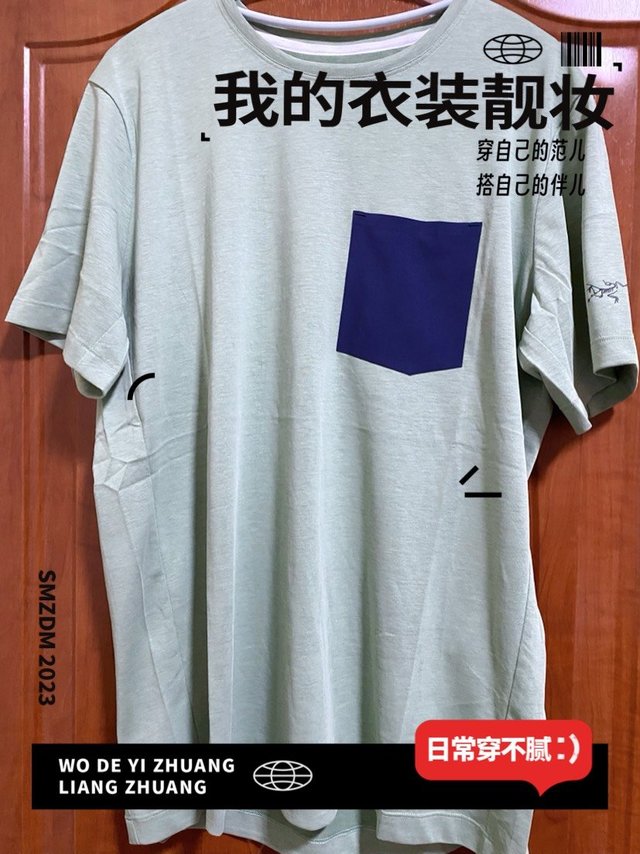 鸟T，Eris轻量速干透气短袖T恤