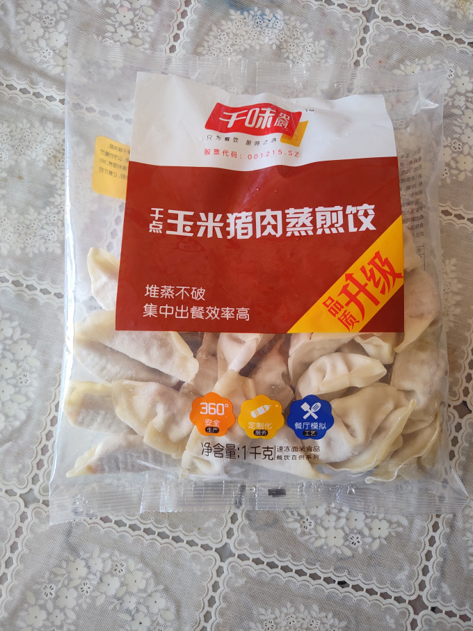 千味央厨水饺/馄饨