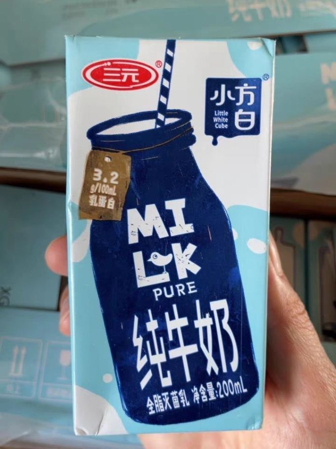 常温牛奶