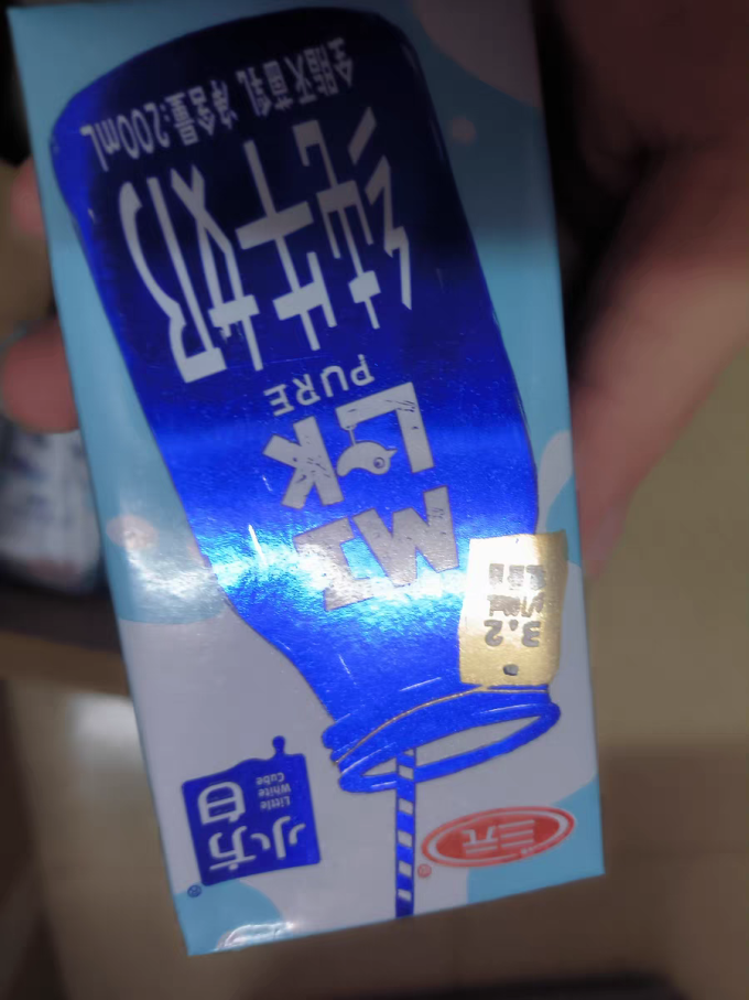 常温牛奶