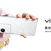 轻薄机身和专业人像组合，vivo S17系列它来了