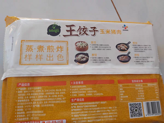 一口咬下，鲜香蕾爆炸！必品阁玉米猪肉饺子