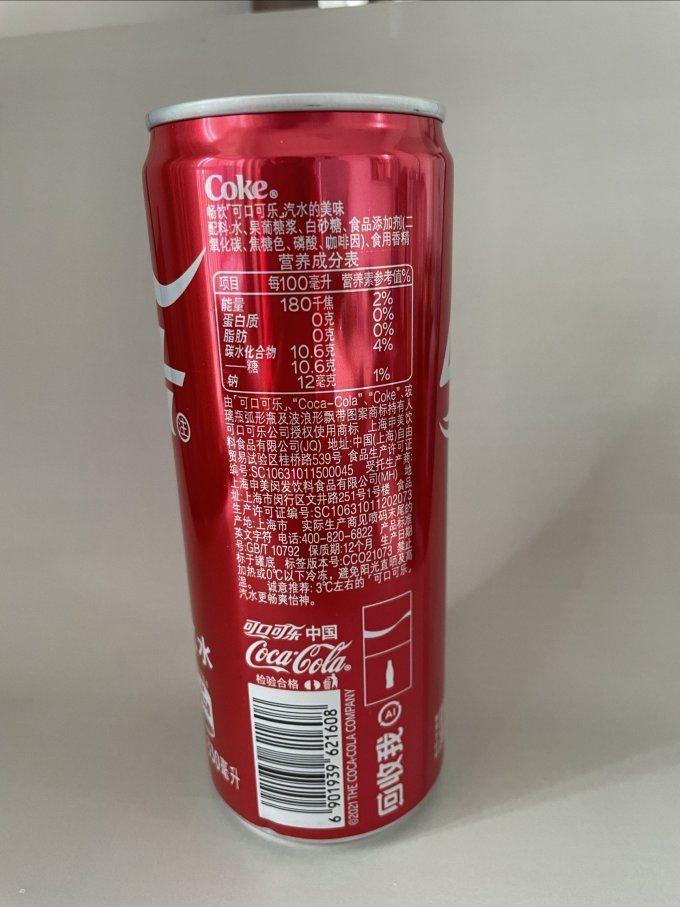 可口可乐碳酸饮料